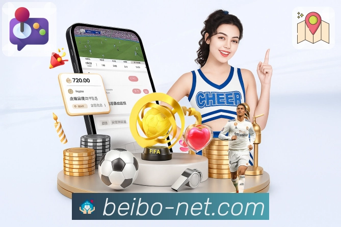 贝博APP 官方推荐图